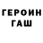 КОКАИН Fish Scale ARMEN A.A.