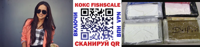 магазин наркотиков Кореновск Cocaine 99%