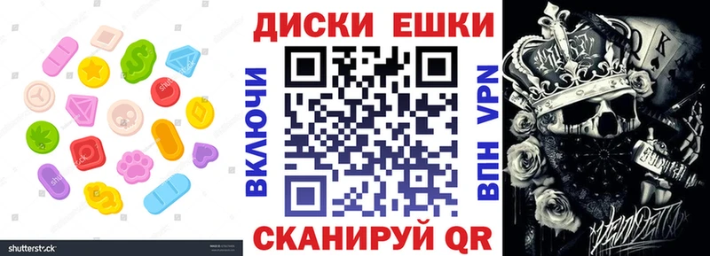 Экстази TESLA  Кореновск 