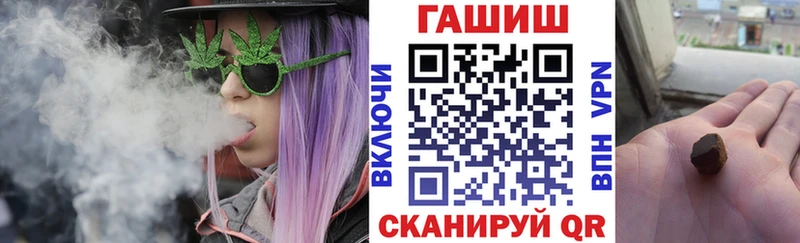 Гашиш Ice-O-Lator  Кореновск 