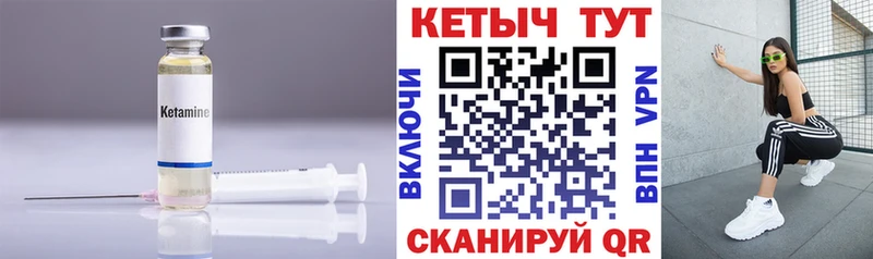 как найти закладки  Кореновск  Кетамин VHQ 