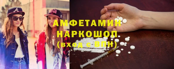 амф Белоозёрский