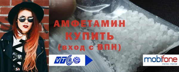 амф Белоозёрский