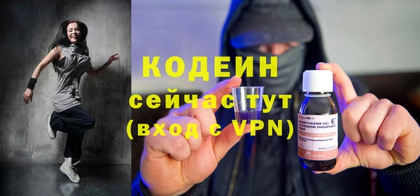 амф Белоозёрский