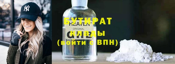 PSILOCYBIN Белокуриха