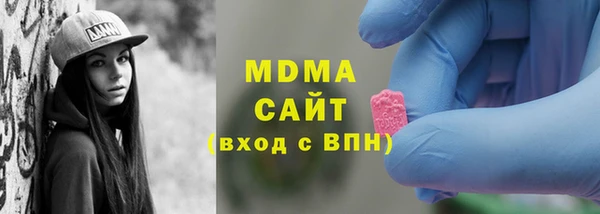 крисы Остров