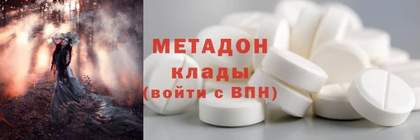 кокаин перу Беломорск