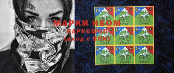 мяу мяу кристалл Балахна