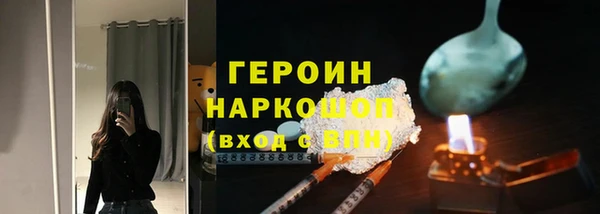 амф Белоозёрский