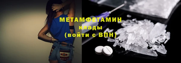кокаин перу Беломорск