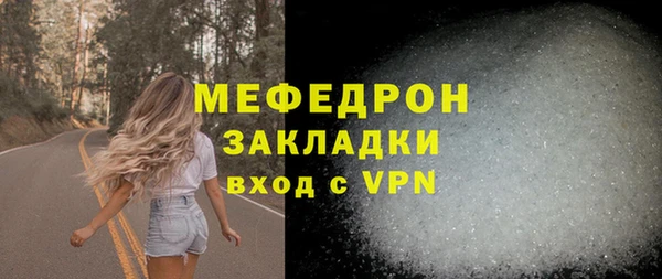 PSILOCYBIN Белокуриха