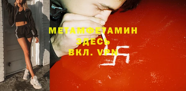 кокаин перу Беломорск