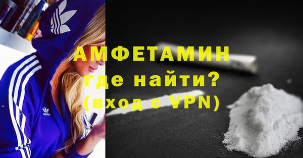 кокаин перу Беломорск