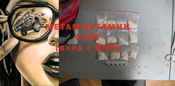 амф Белоозёрский
