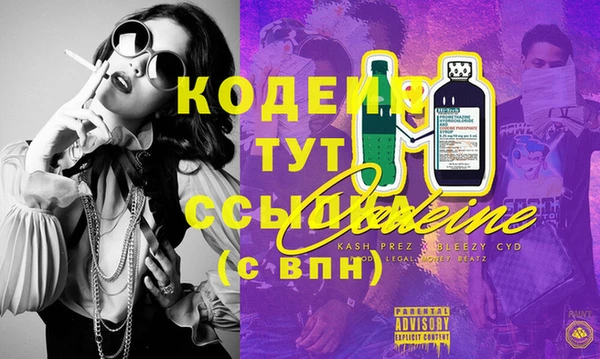 кокаин перу Беломорск