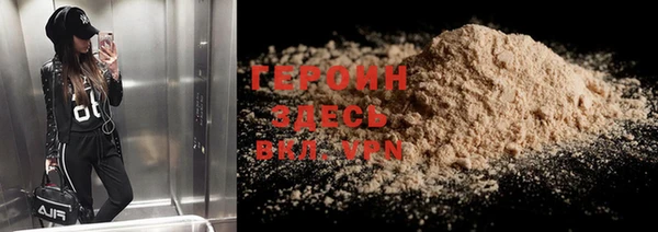 кокаин перу Беломорск