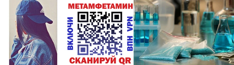 МЕТАМФЕТАМИН винт  гидра зеркало  Кореновск 