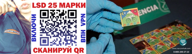 даркнет сайт  Кореновск  Наркотические марки 1,5мг 
