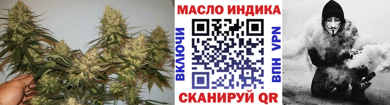 купить закладку Кореновск MEGA ссылка ТГК концентрат
